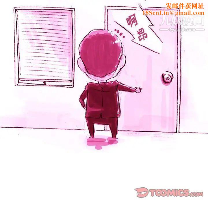 情事物语Classic第4话