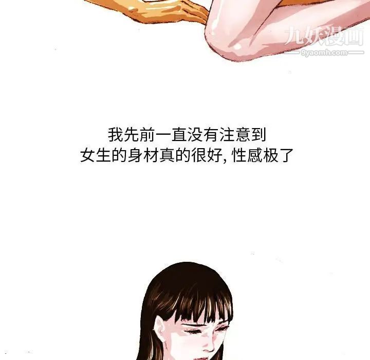 情事物语Classic第4话