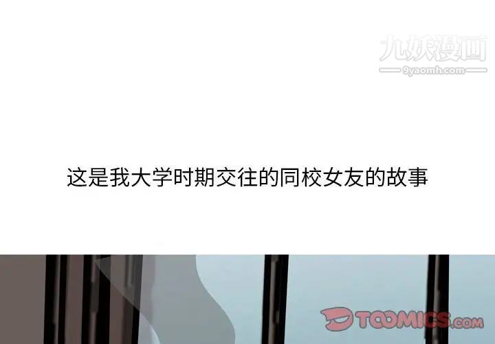 情事物语Classic第5话