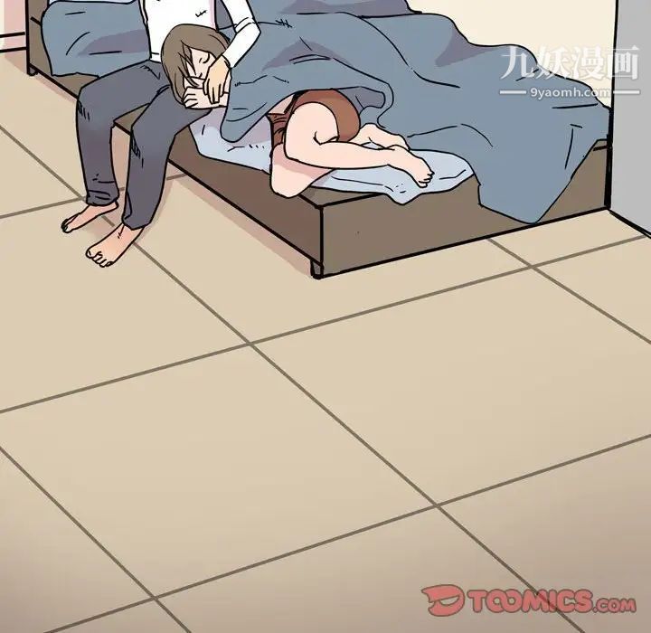 情事物语Classic第5话