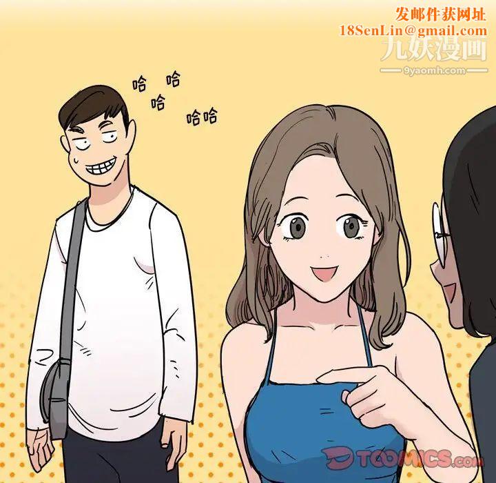 情事物语Classic第5话