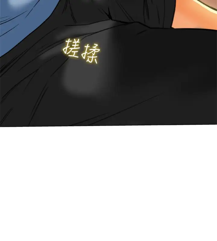 有夫同享第22话-我比你老婆…美味吧