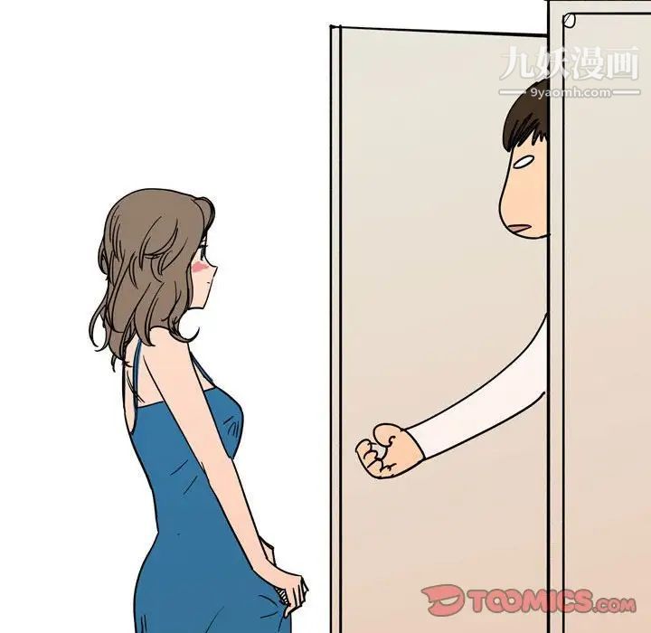 情事物语Classic第5话