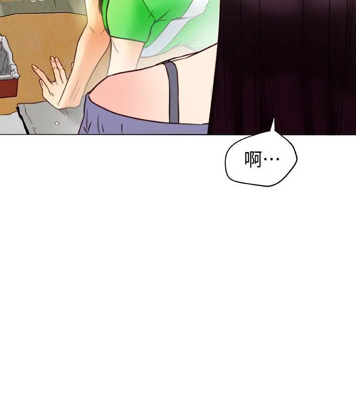 有夫同享第22话-我比你老婆…美味吧