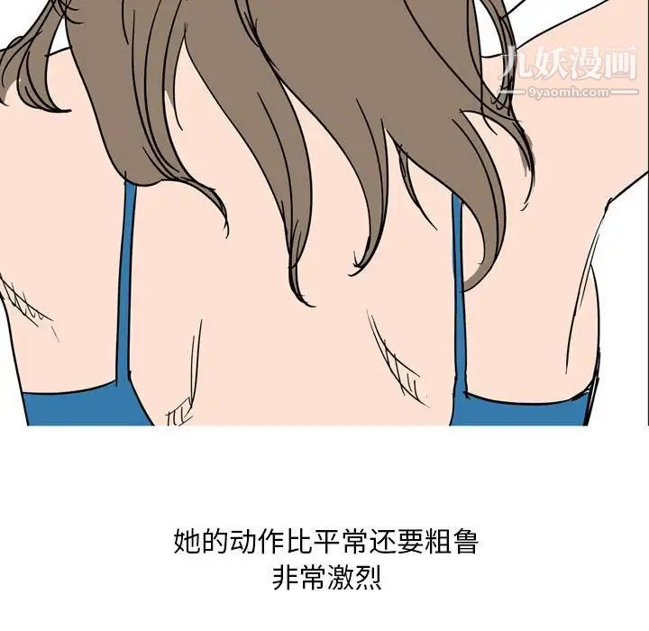 情事物语Classic第5话