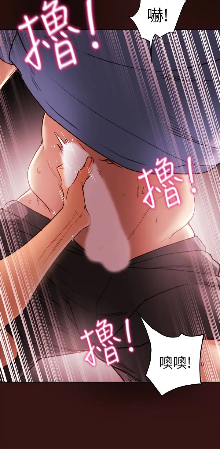 有夫同享第22话-我比你老婆…美味吧