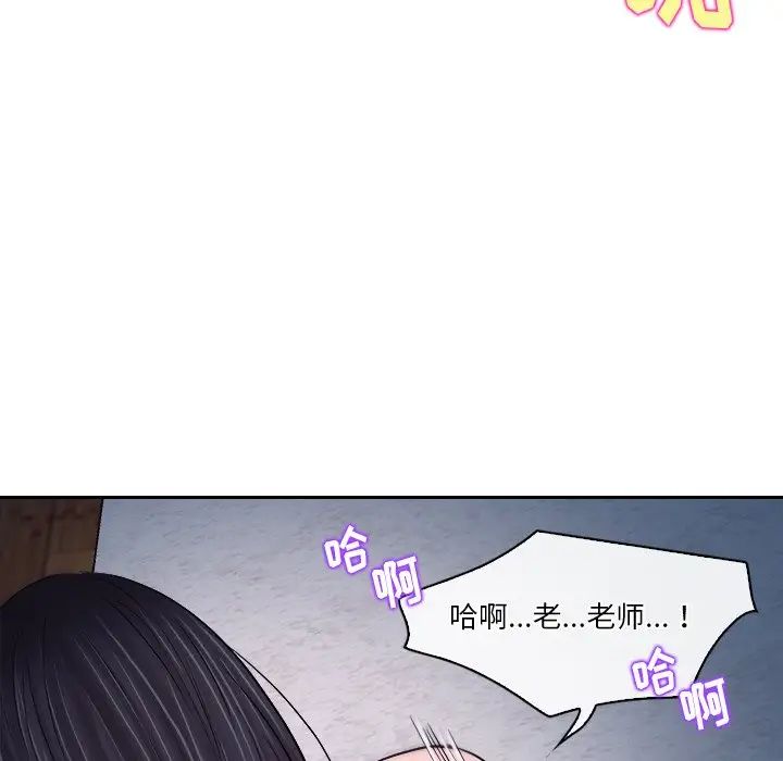 歧途第12话