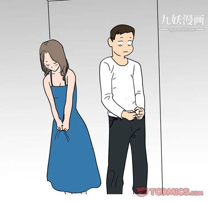 情事物语Classic第6话