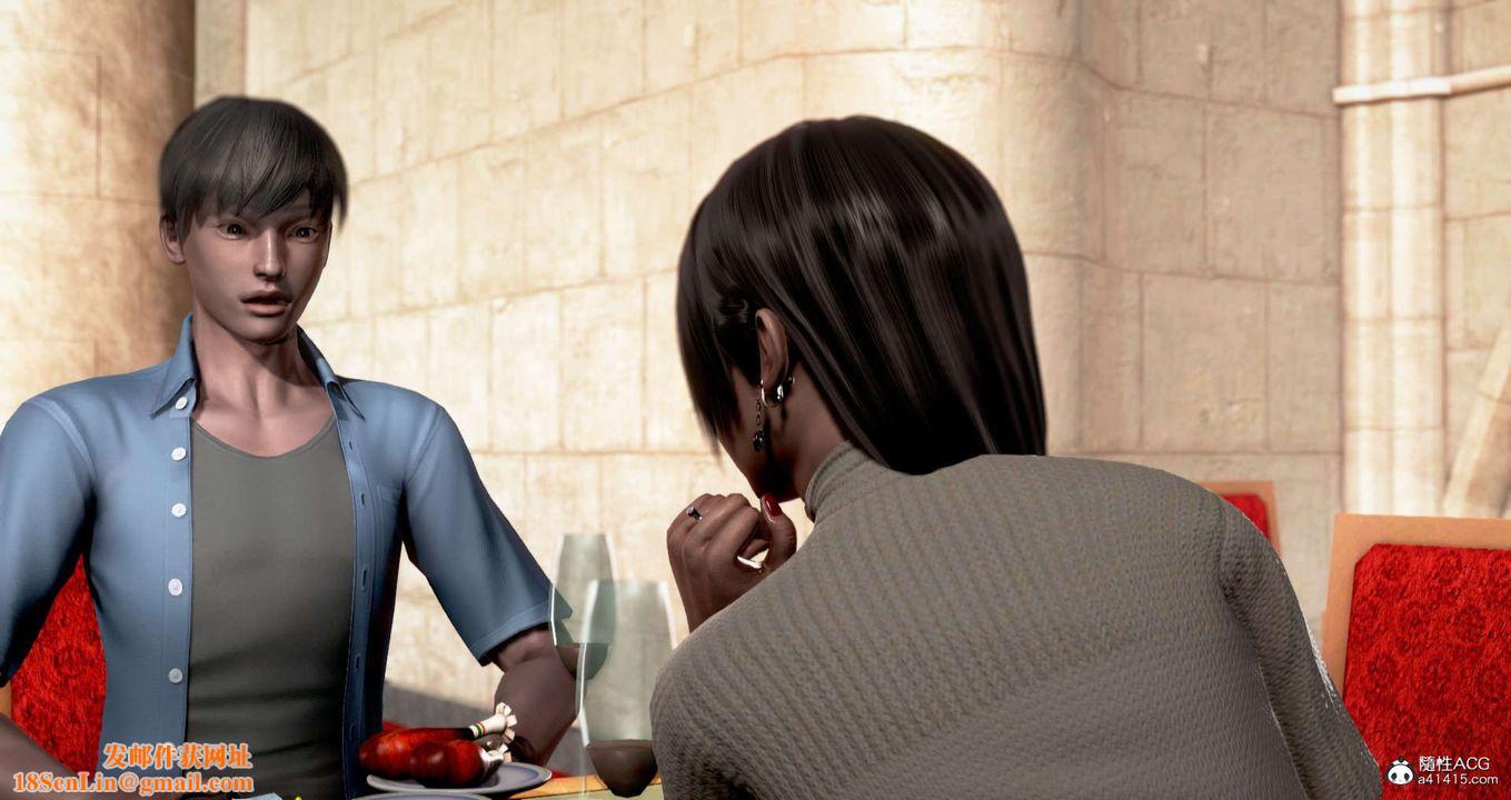 [3D]淫妻养成日记旧版02