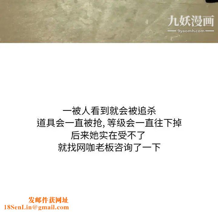 情事物语Classic第7话