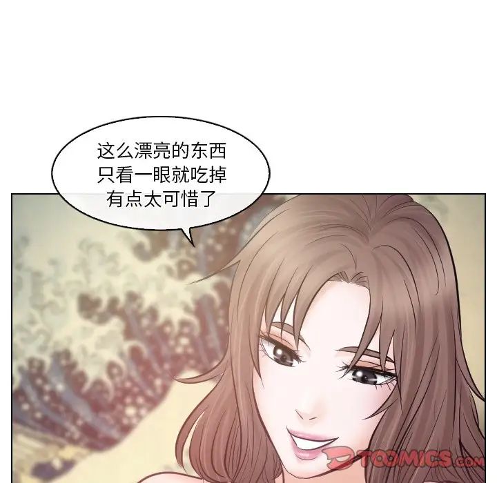 歧途第13话