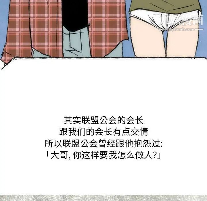 情事物语Classic第7话
