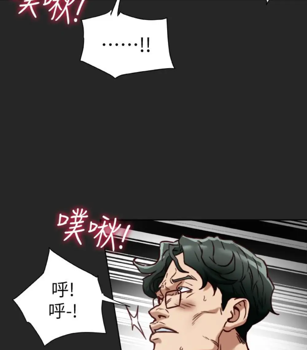 有夫同享第23话-老公可疑的行径