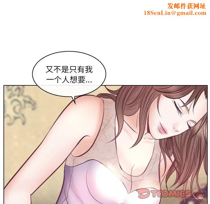 歧途第13话