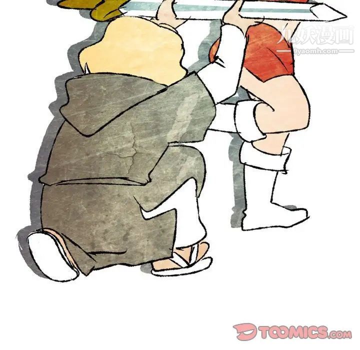 情事物语Classic第8话