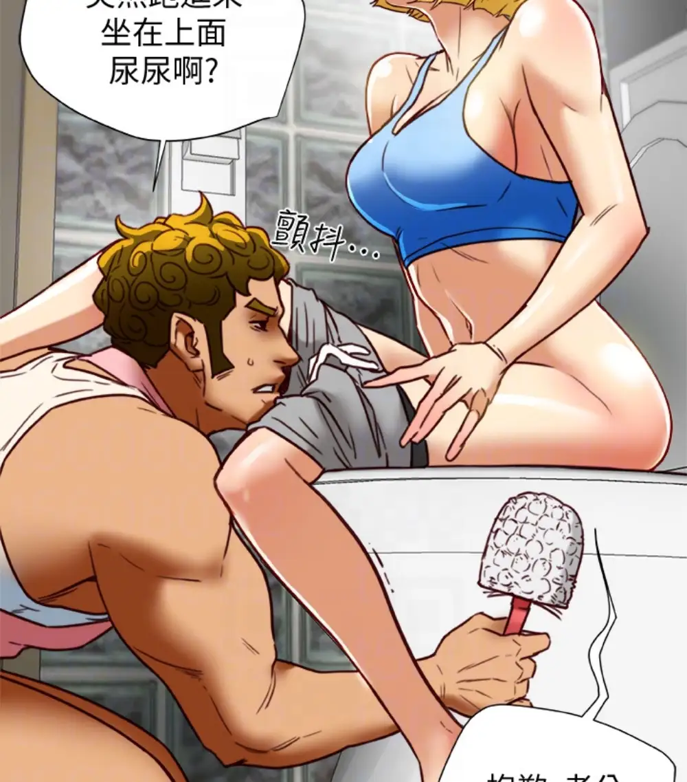 有夫同享第23话-老公可疑的行径