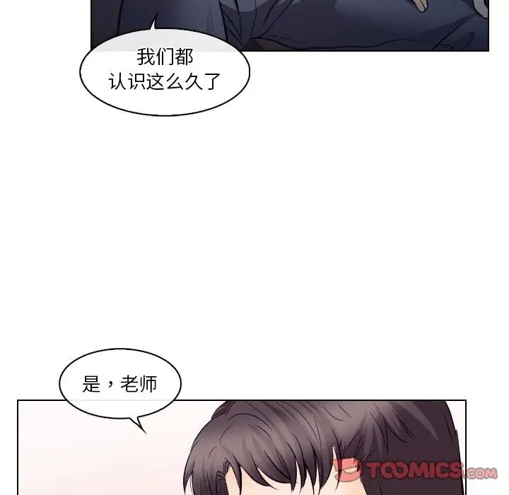 歧途第13话