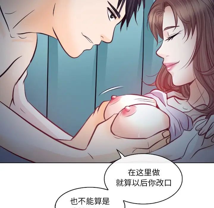 歧途第13话