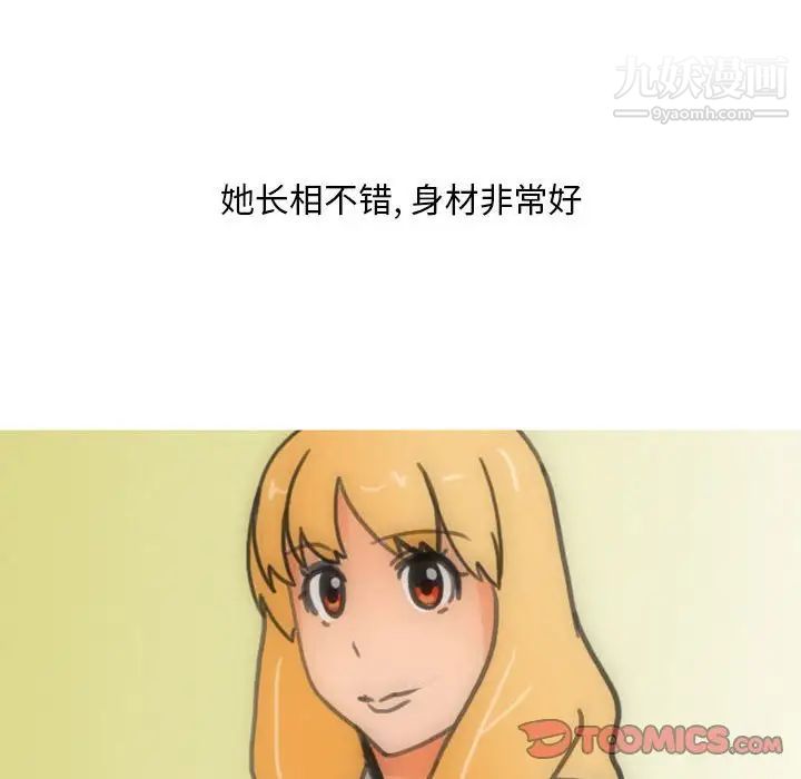 情事物语Classic第9话