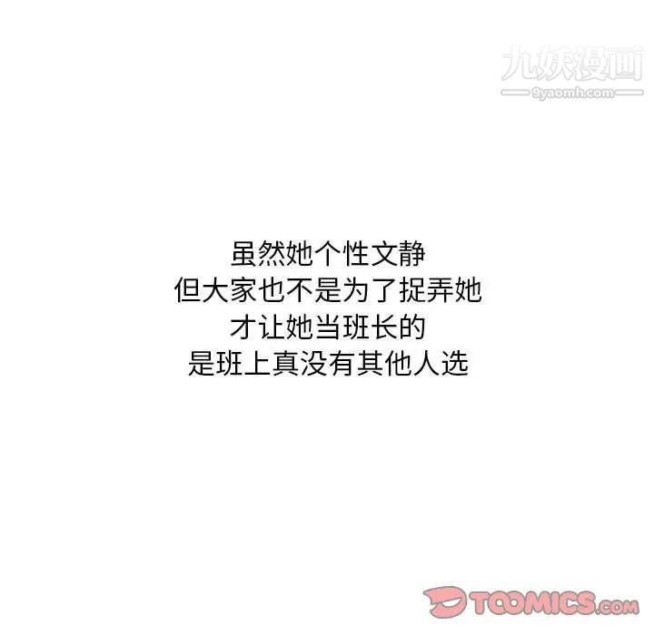 情事物语Classic第9话