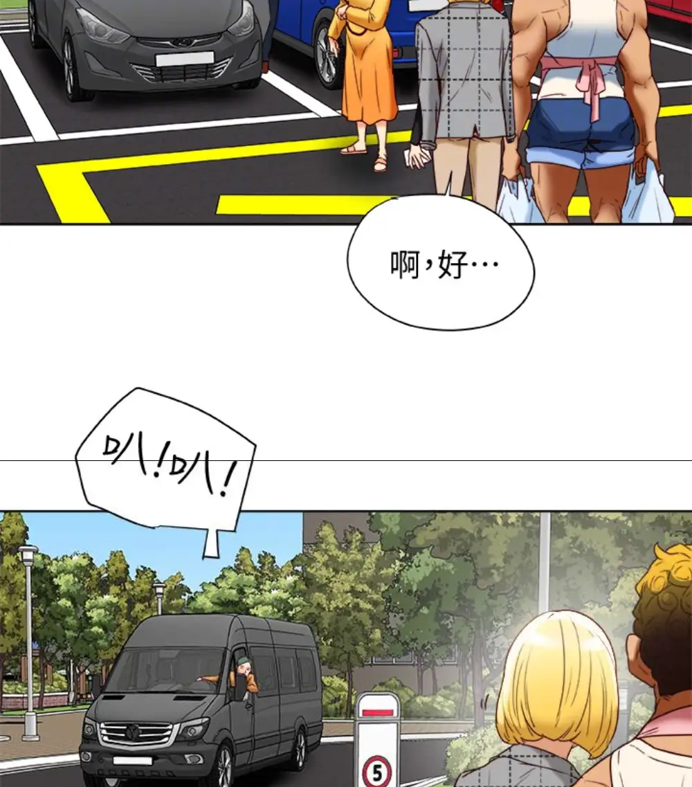 有夫同享第23话-老公可疑的行径