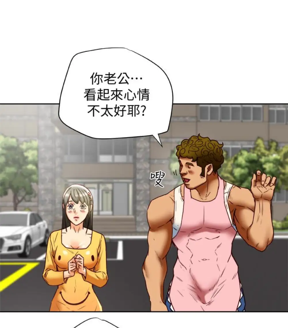 有夫同享第23话-老公可疑的行径