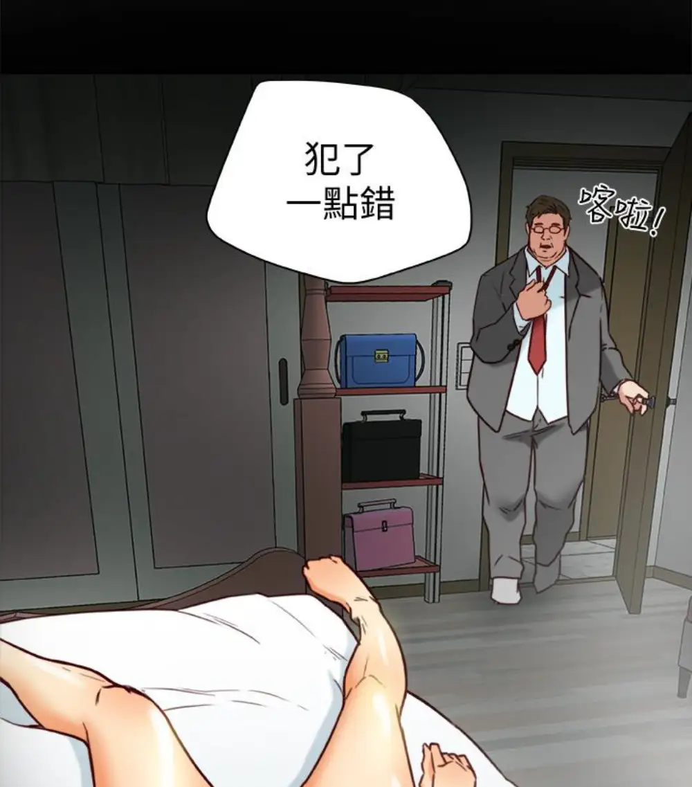 有夫同享第23话-老公可疑的行径