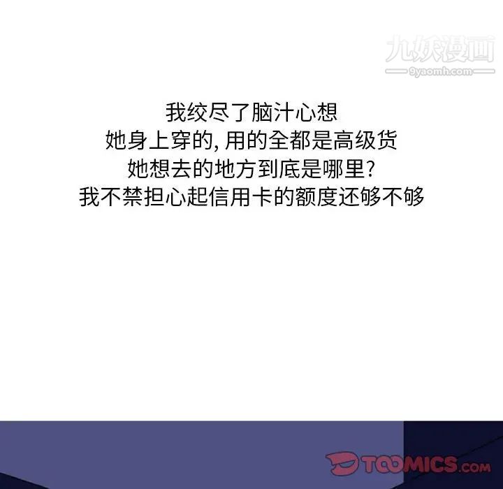 情事物语Classic第10话