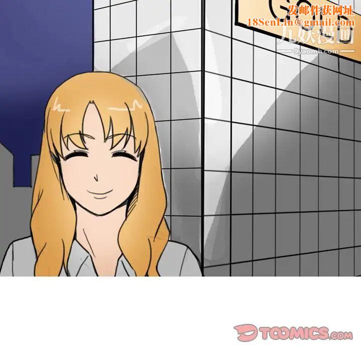 情事物语Classic第10话