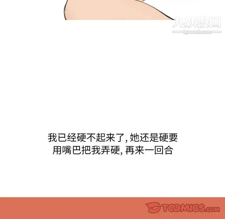 情事物语Classic第10话