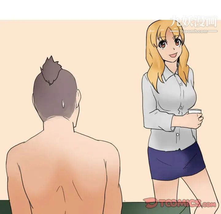 情事物语Classic第10话