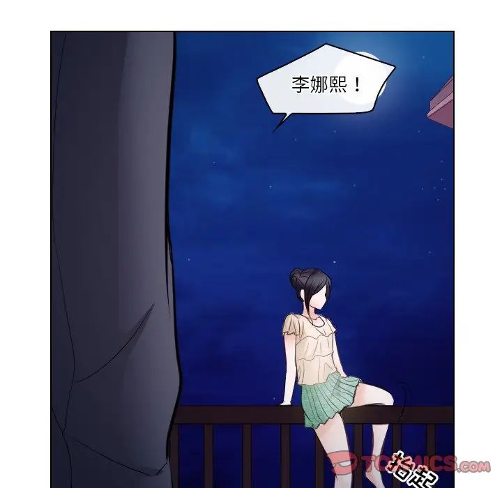 歧途第14话