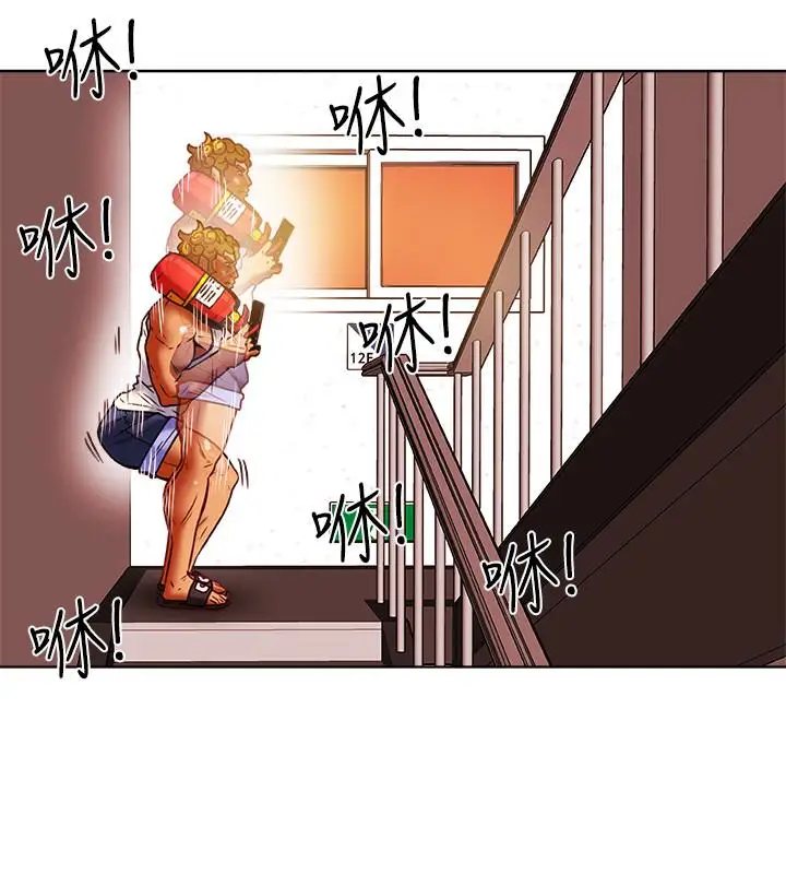 有夫同享第25话-不行…爸，不要…!