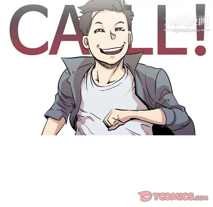 情事物语Classic第11话