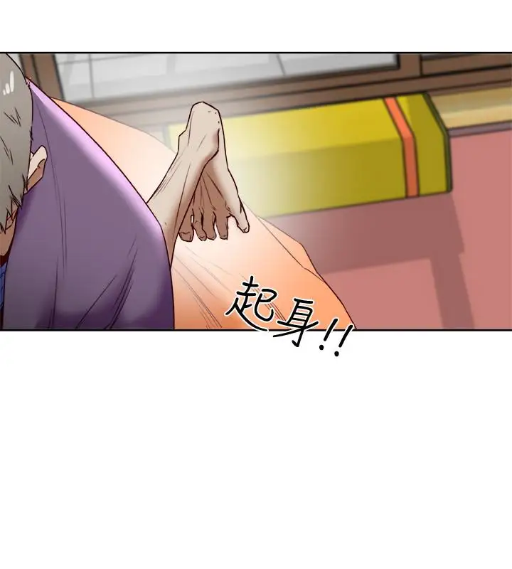 有夫同享第25话-不行…爸，不要…!