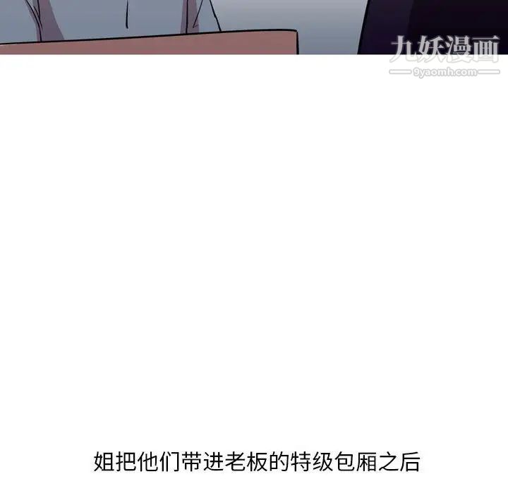 情事物语Classic第11话