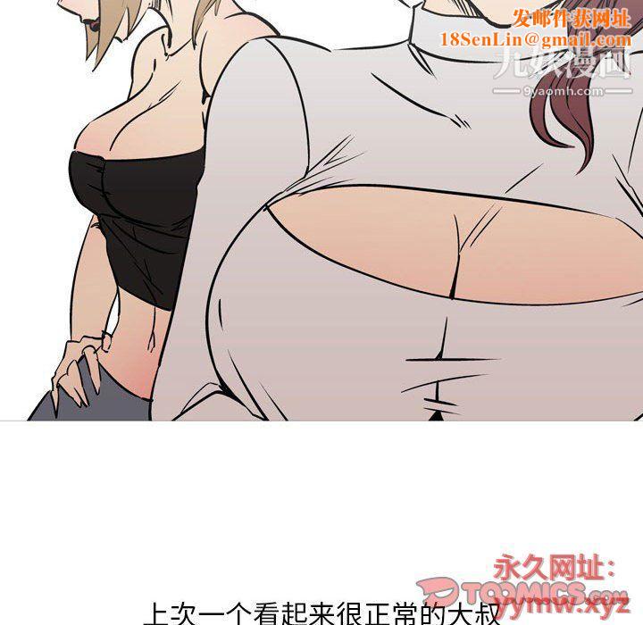 情事物语Classic第12话