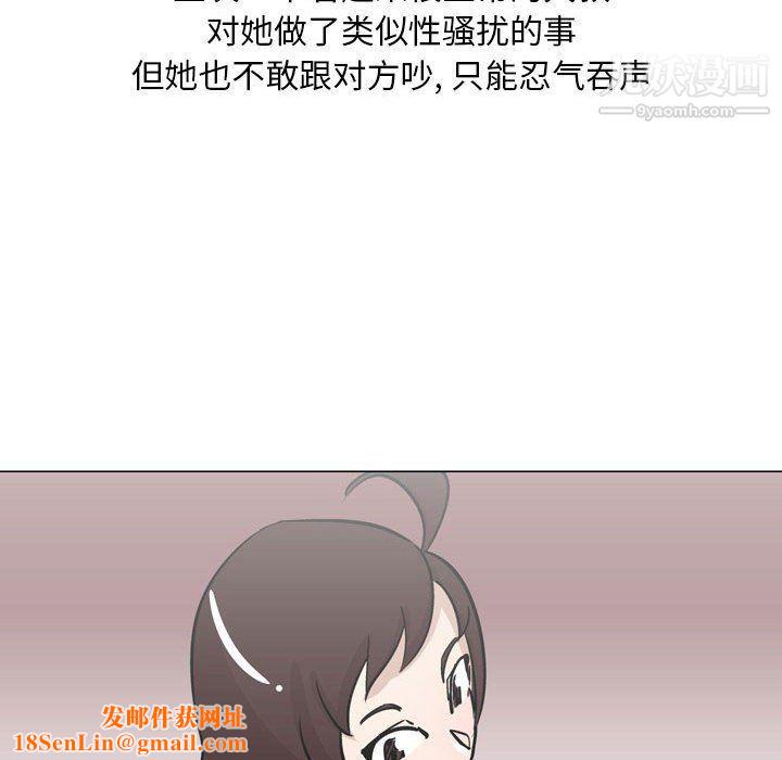 情事物语Classic第12话