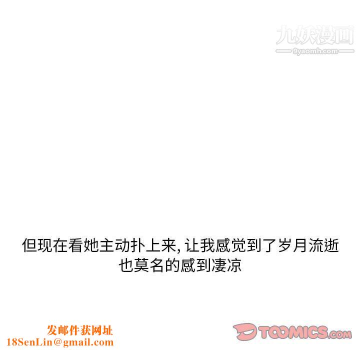 情事物语Classic第13话