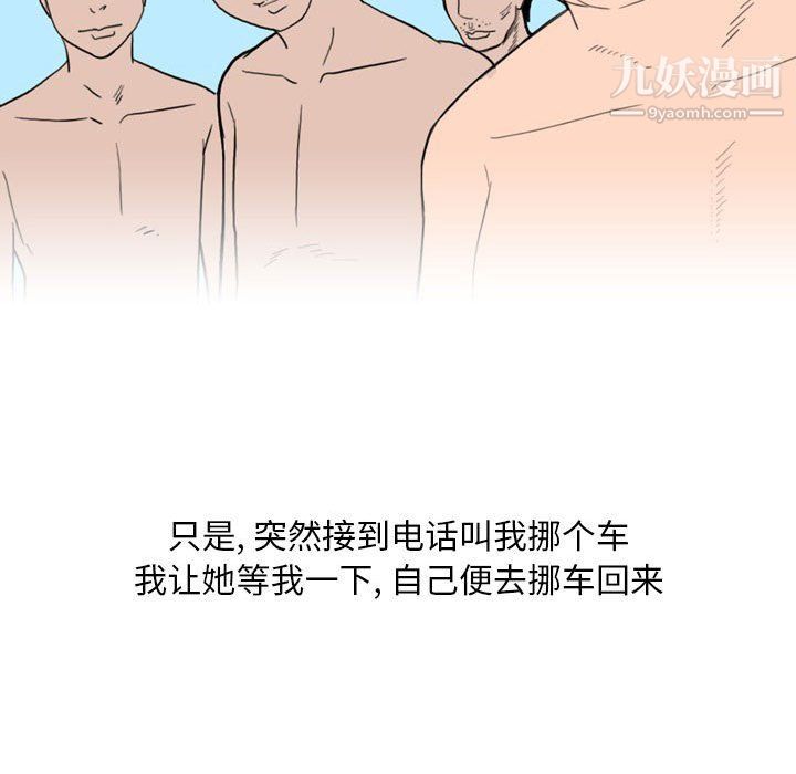 情事物语Classic第13话