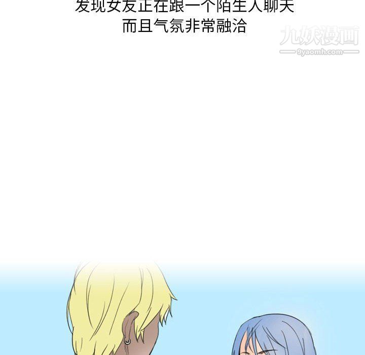 情事物语Classic第13话