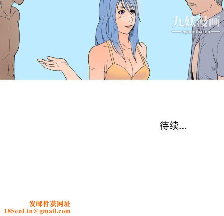 情事物语Classic第13话