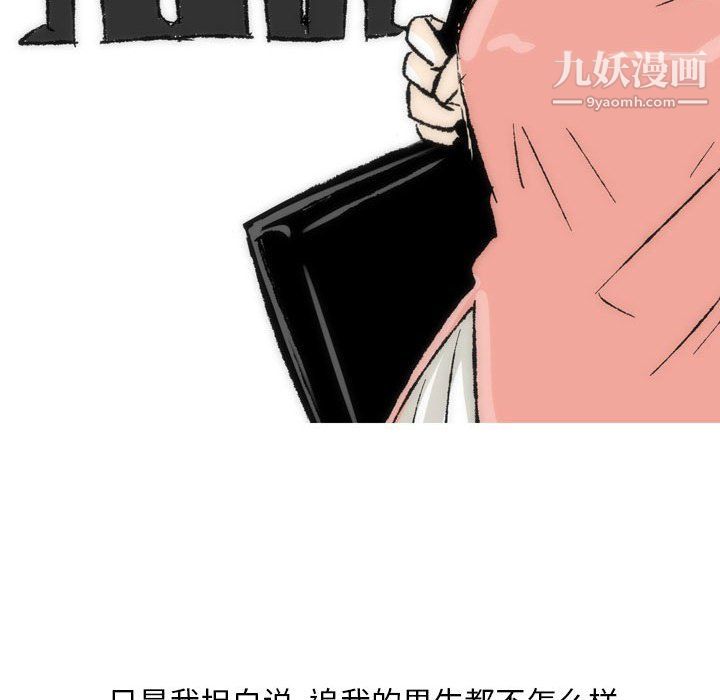 情事物语Classic第15话