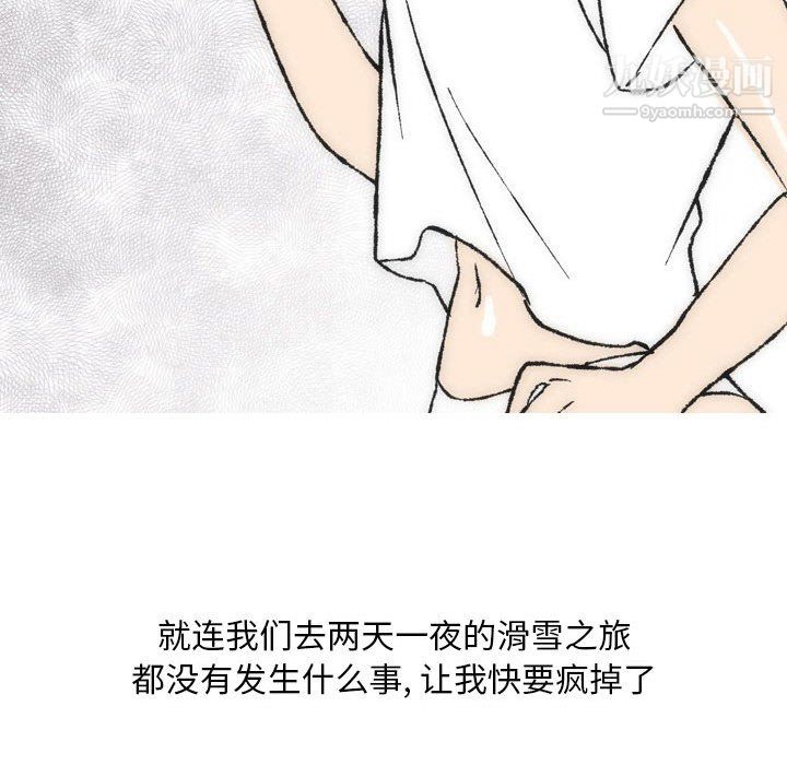 情事物语Classic第15话