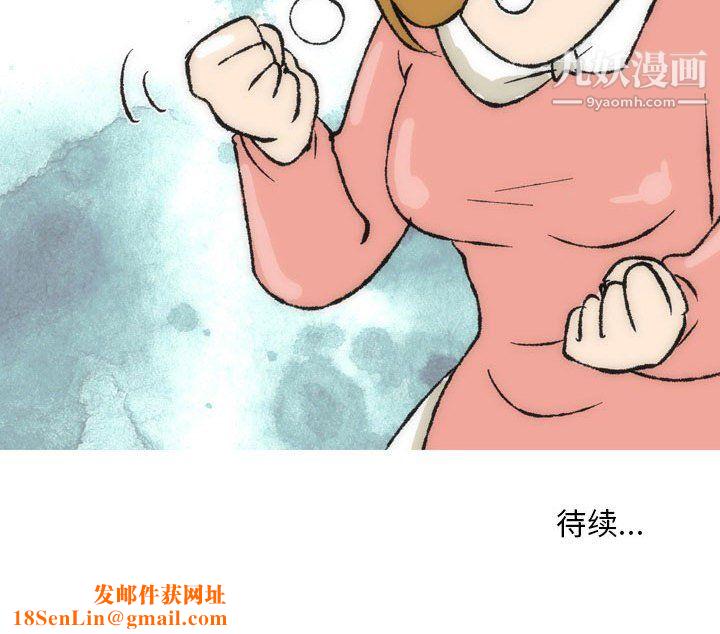 情事物语Classic第15话