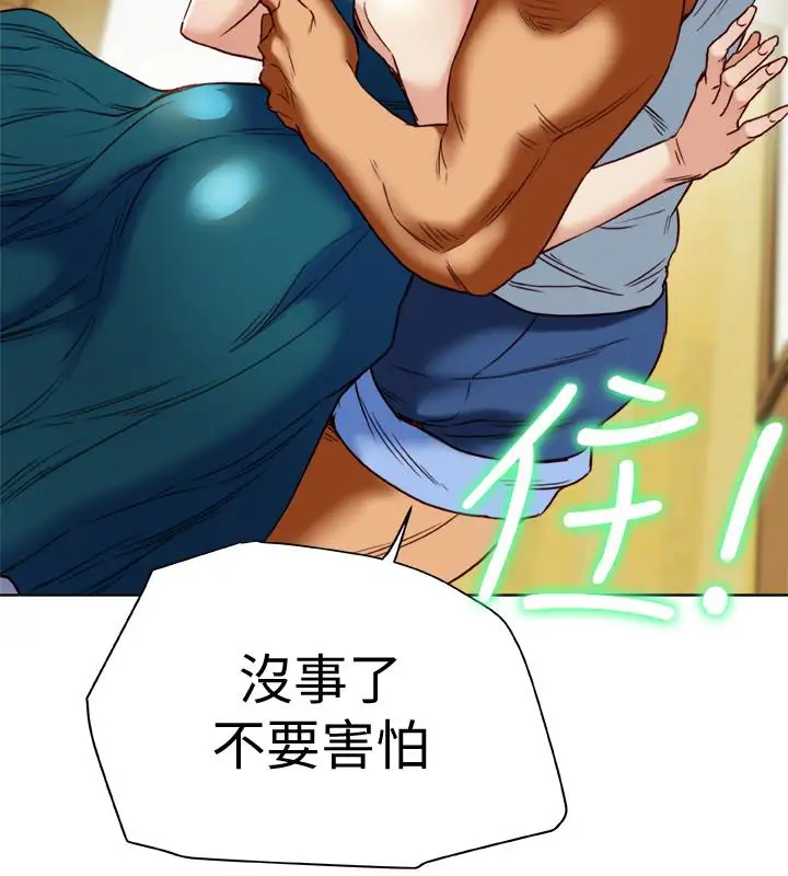 有夫同享第26话-宝琳的堕落