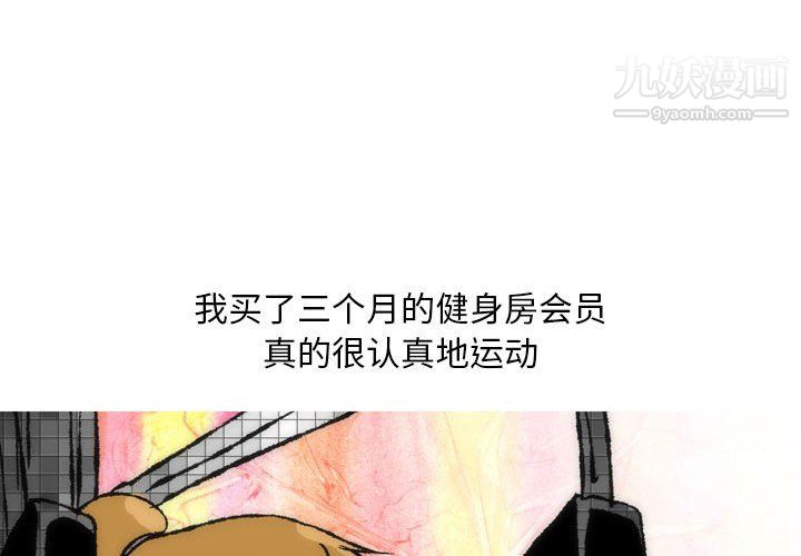 情事物语Classic第16话