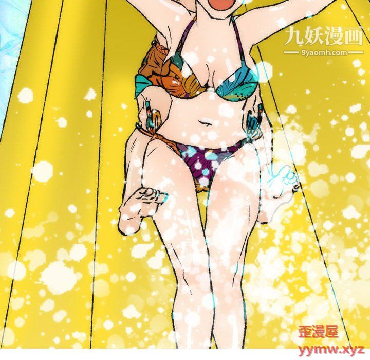 情事物语Classic第16话