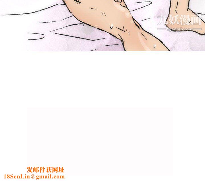 情事物语Classic第16话