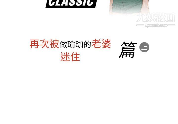 情事物语Classic第17话